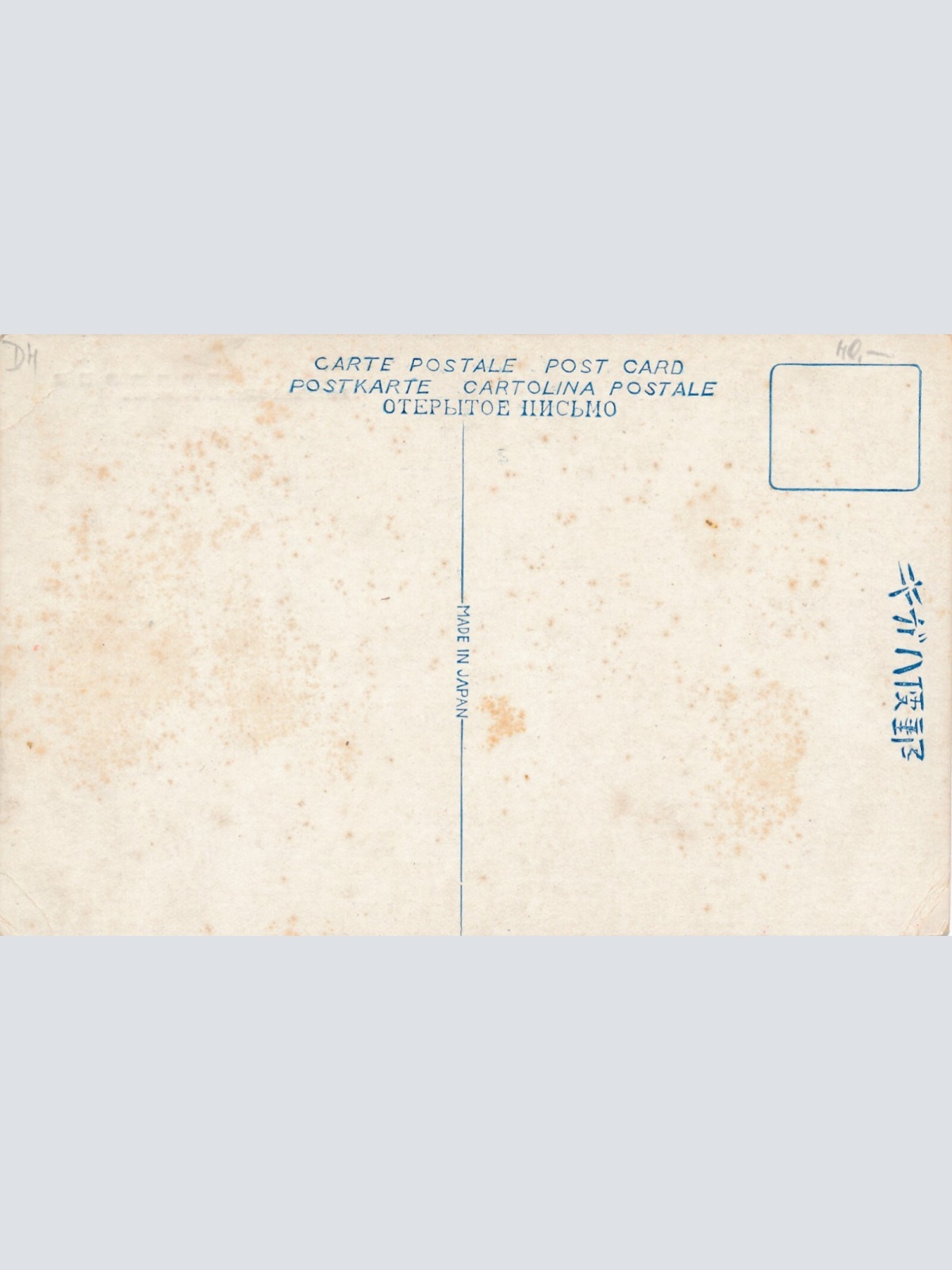 AK, Prefectural Office at Yokohama, Japan (S514)