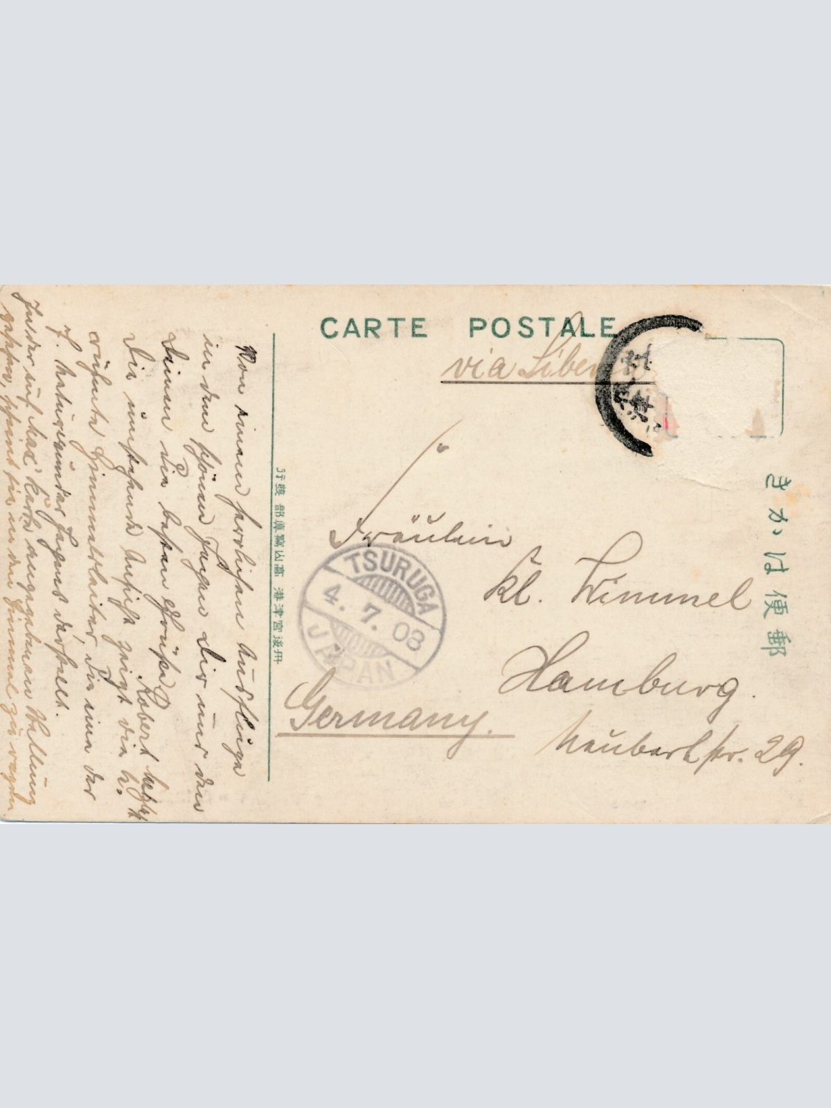 AK, The Hashitate ferom mt Nariai, Miyazu, Japan (S1029)