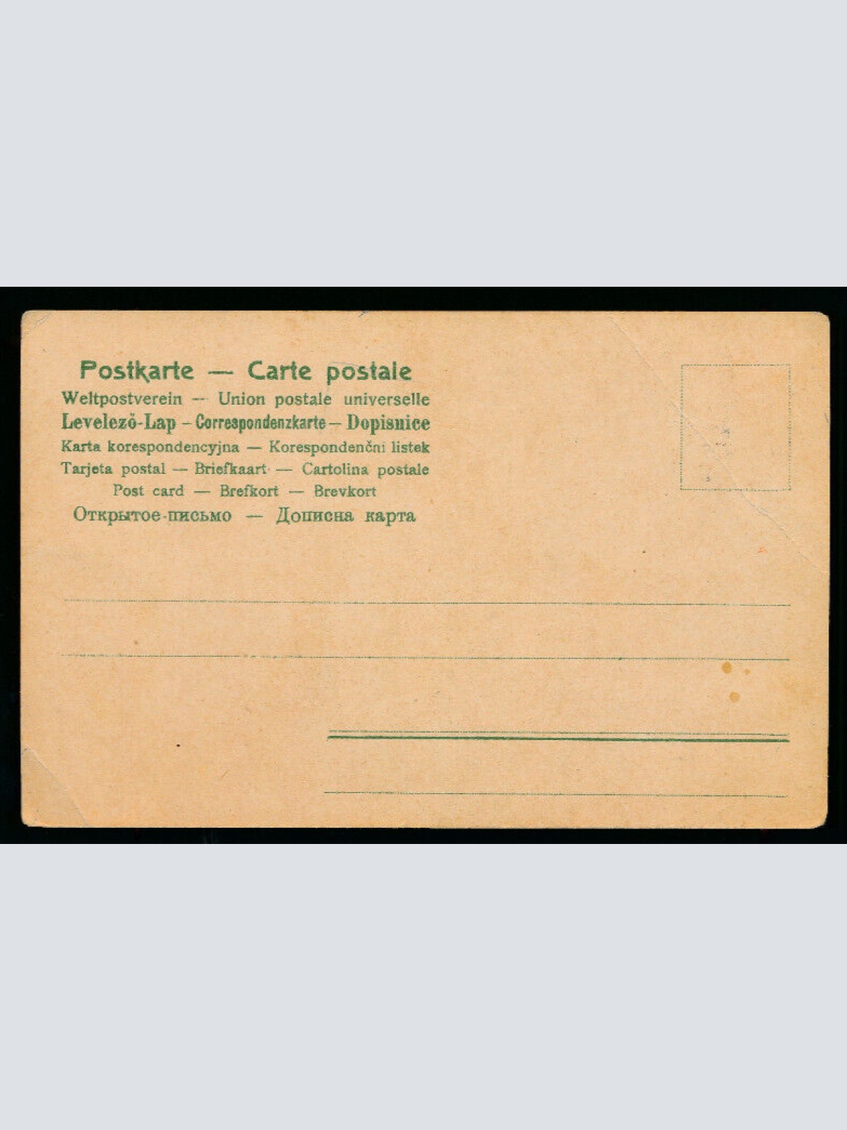 AK Han mit Spruch ein Ritter ohne Arg und Tadel nur fehlen .... (4964)