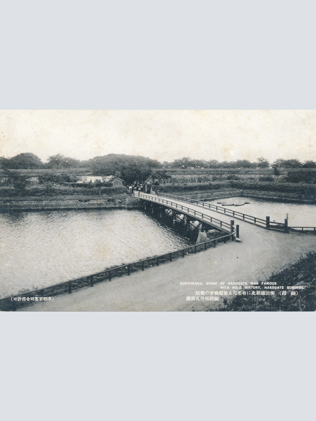 AK, Goryokaku, Ruins of Hakodate war famous with Meji history, Japan (S1048)