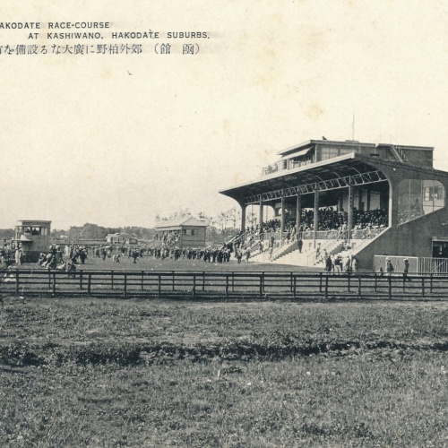 AK, Grand sight of Hakodate race-course at Kashiwano, Japan (S1049)