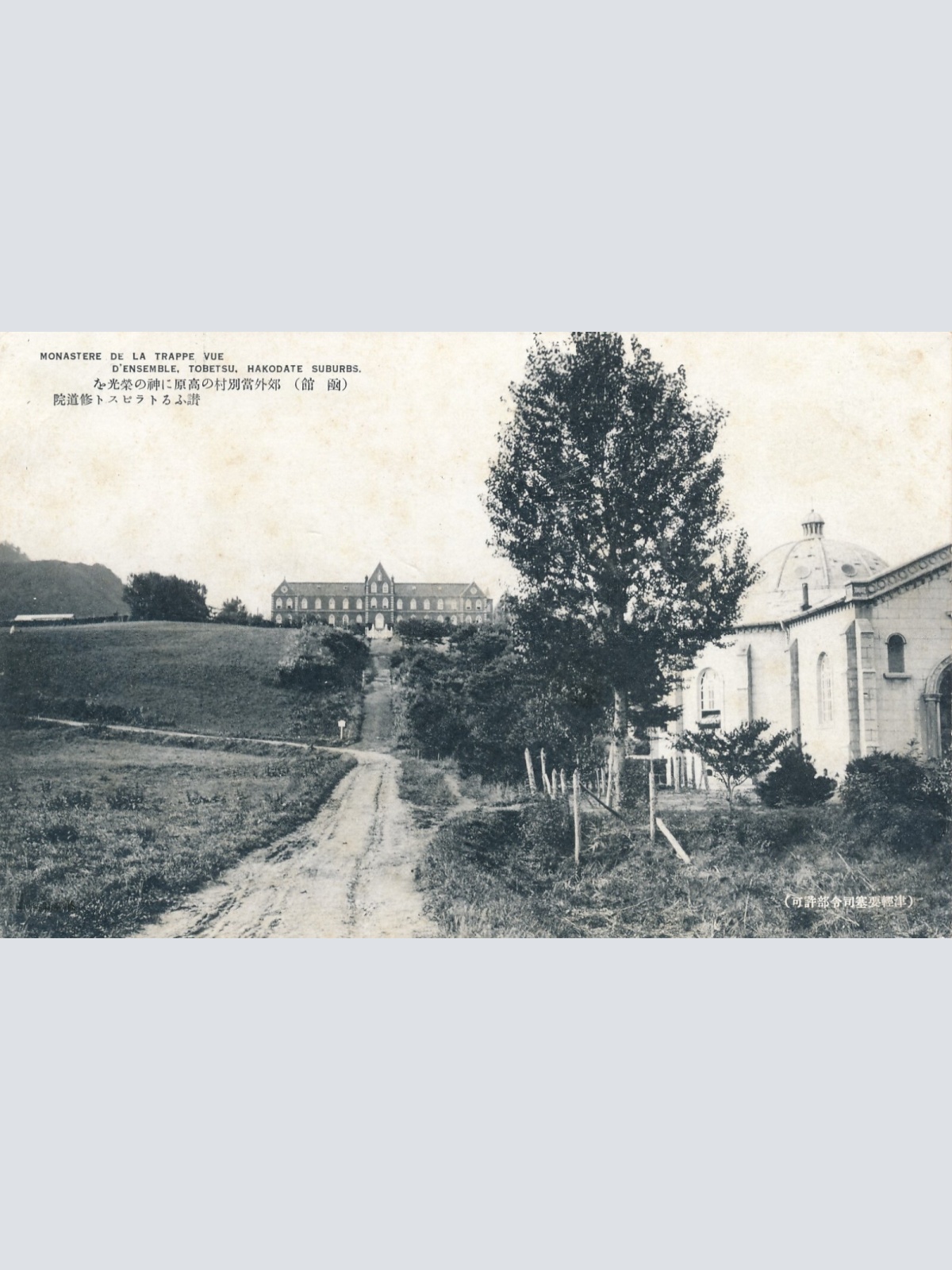 AK, Monastere de la trappe vue d'ensemble, Tobetsu, Hakodate, Japan (S1050)