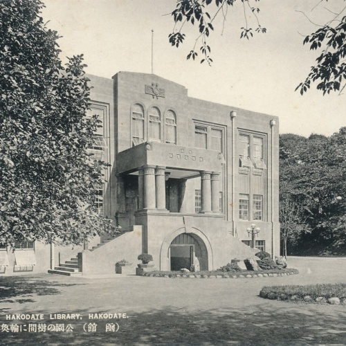 AK, Grand view of the Hakodate library, Hakodate, Japan (S1051)