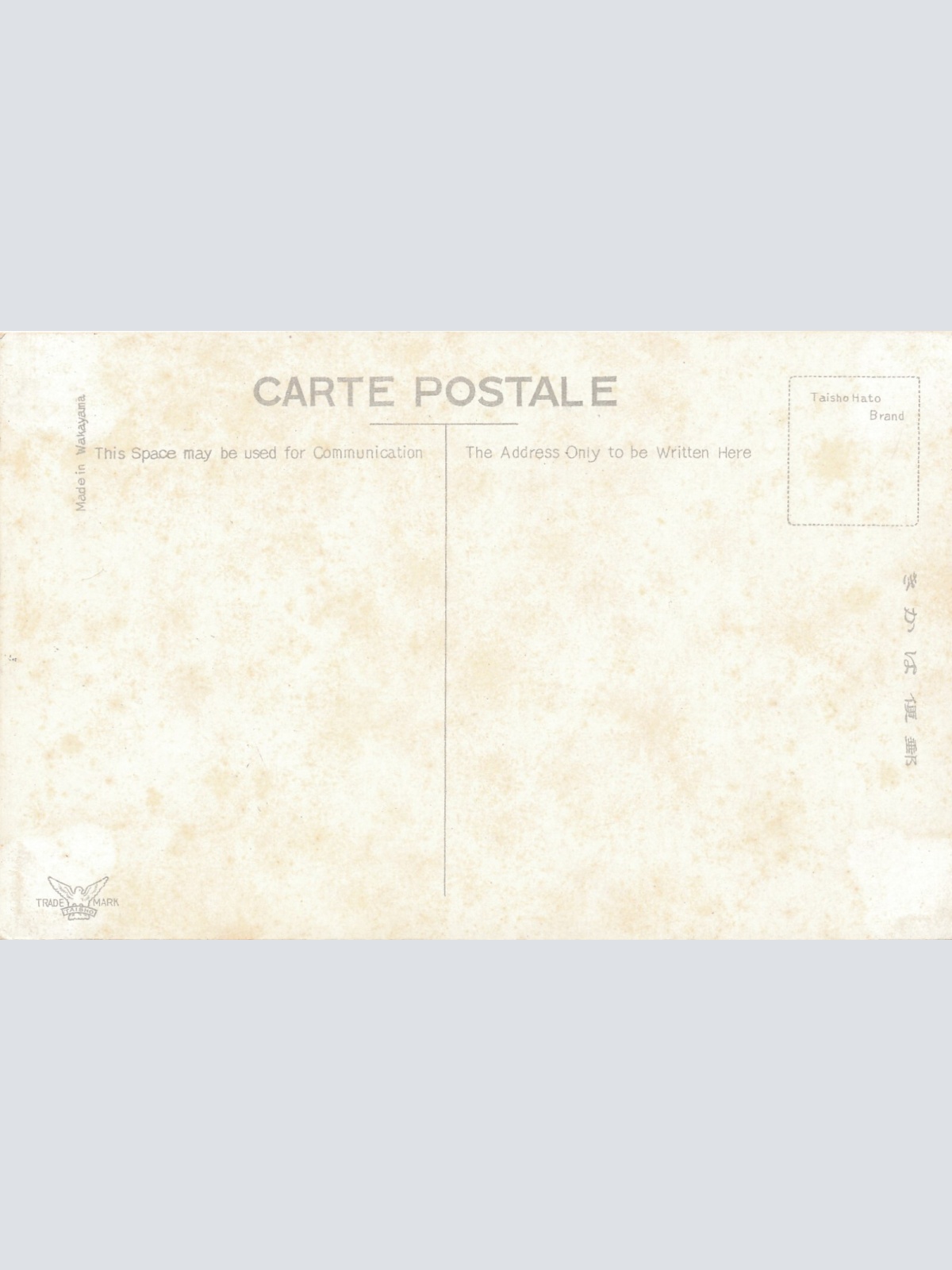 AK, Monastere de la trappistines, Hakodate suburbs, Japan (S1053)