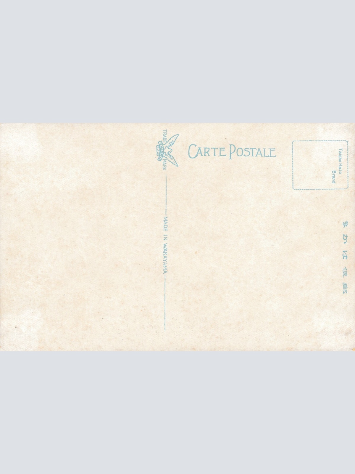 AK, bird's eye views of Hakodate harbour gathering many ships, Japan (S1047)