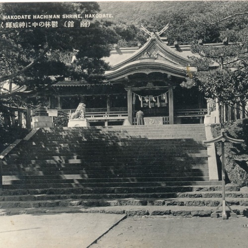 AK, The solemn view of Hakotate Hachiman shrine, Japan (S1045)