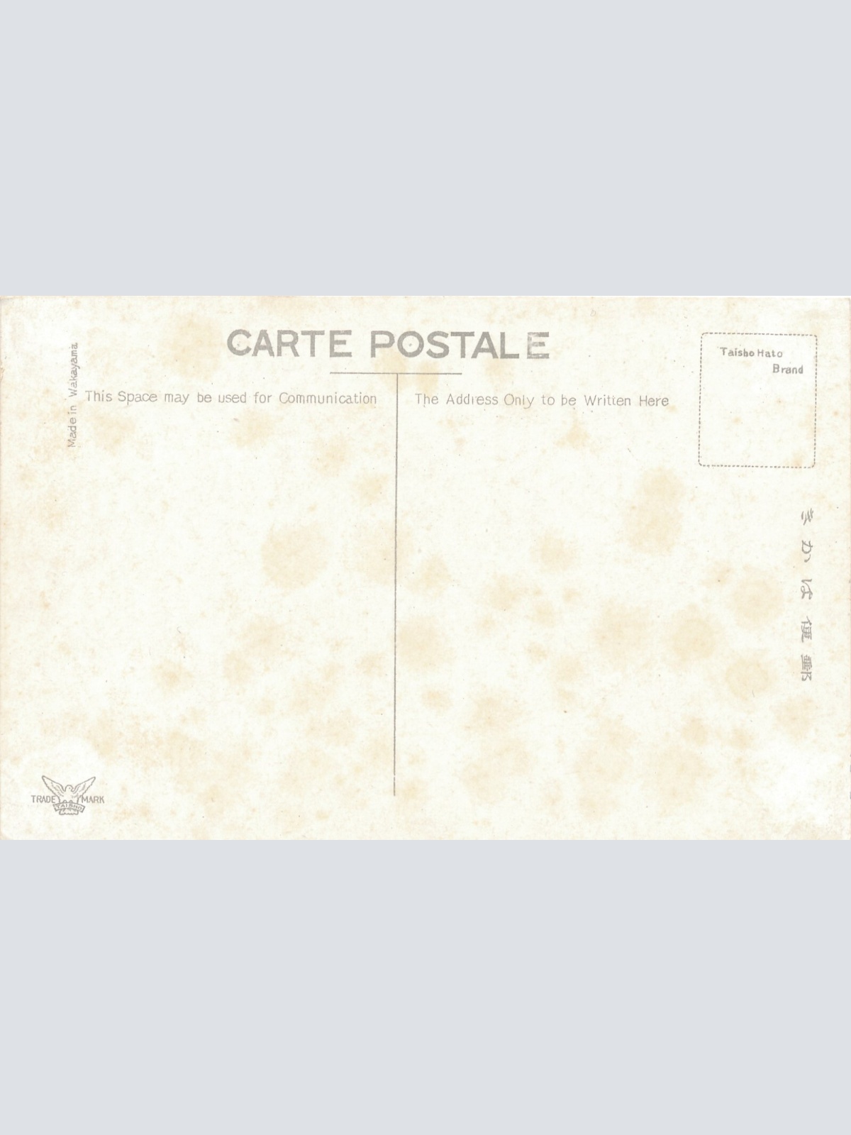 AK, View of Hakodate pier and its neighbourhood, Boats, Japan (S1036)