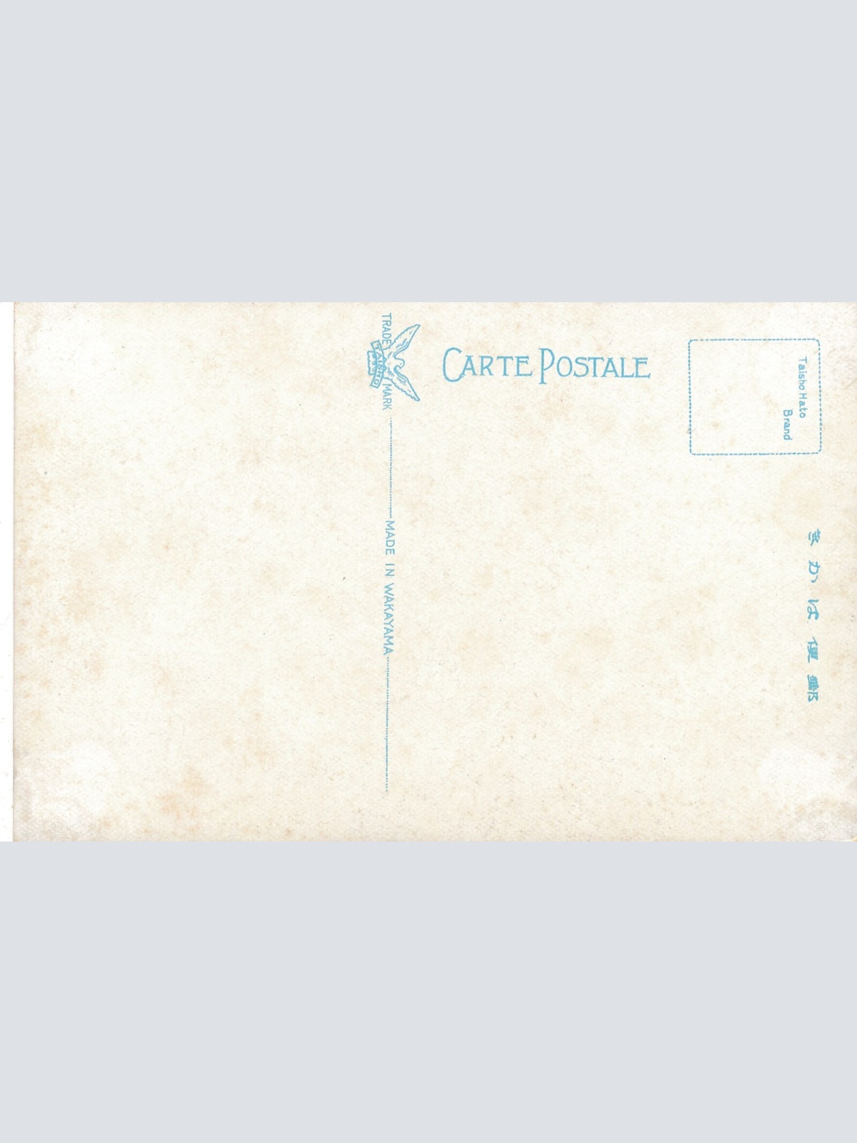 AK, Views of the freight-car shipping on the saikan ferry-setamer (S1039)