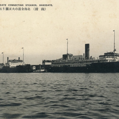 AK, The pier of Hakodate connecting steamer, Hakodate, Japan (S1040)