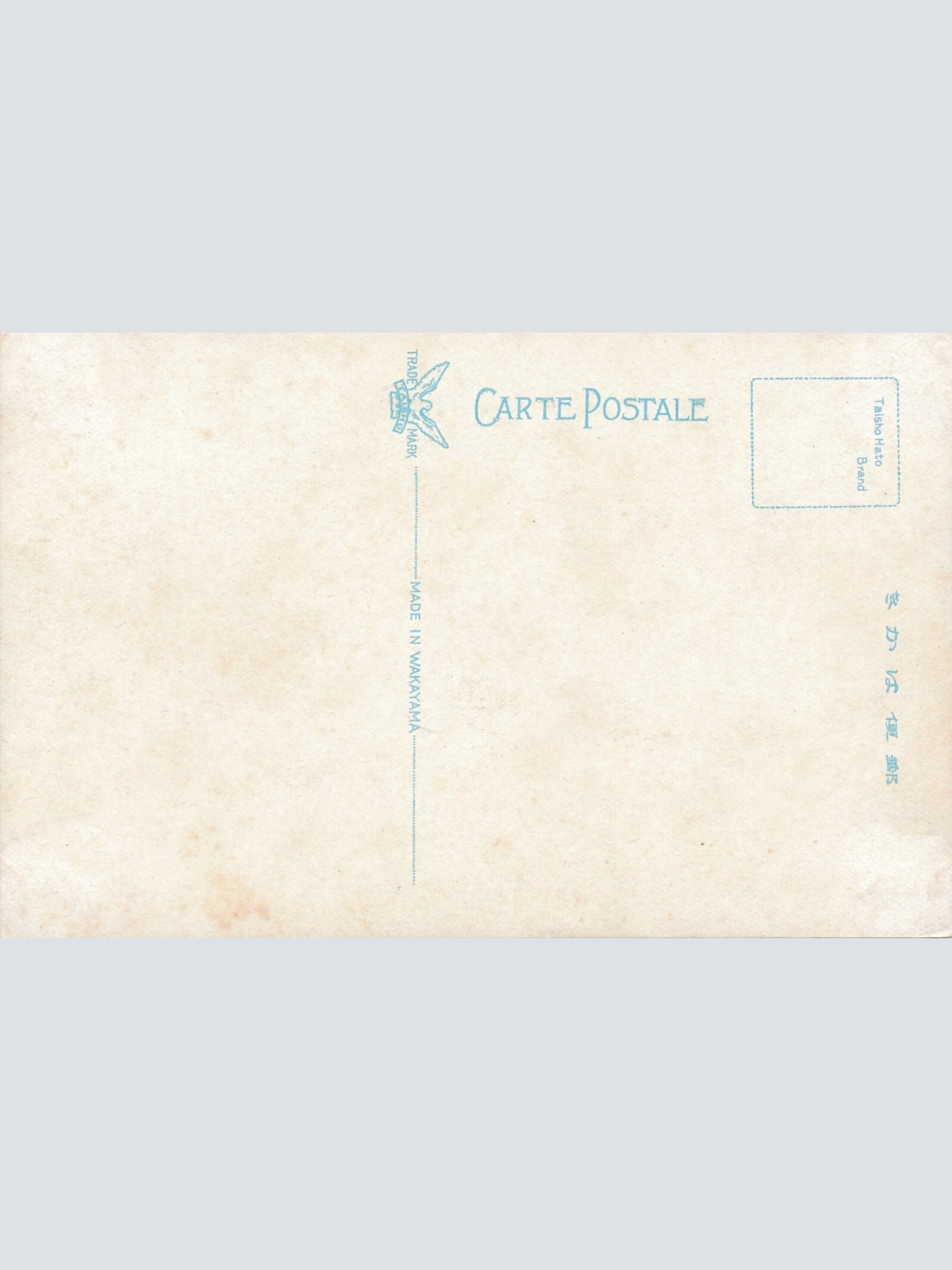 AK, Street sight of Yunokawa hot springs, Hakodate suburbs, Japan (S1041)