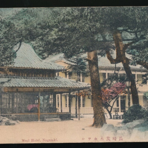 AK aus Nagasaki mit Mogi Hotel Japan (4599)
