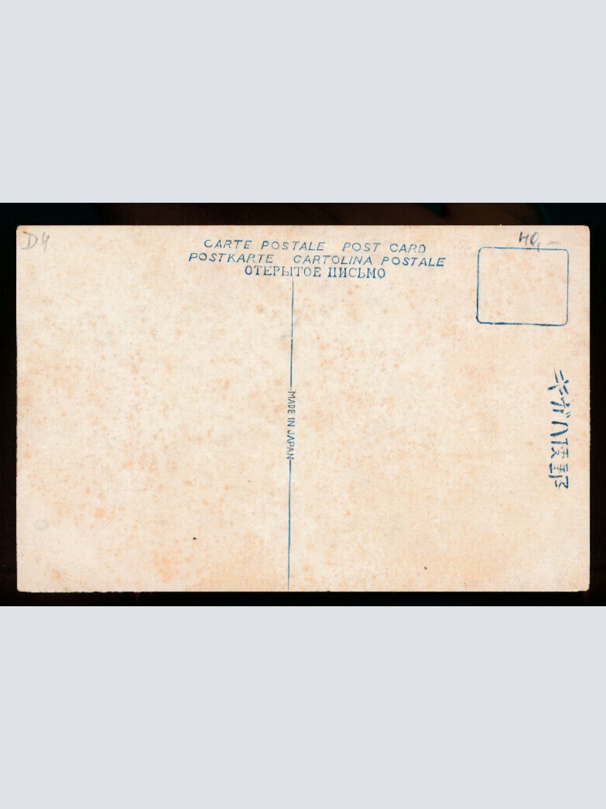 AK the Mina o bashi and Yokohama-Shichio Japan (4711)