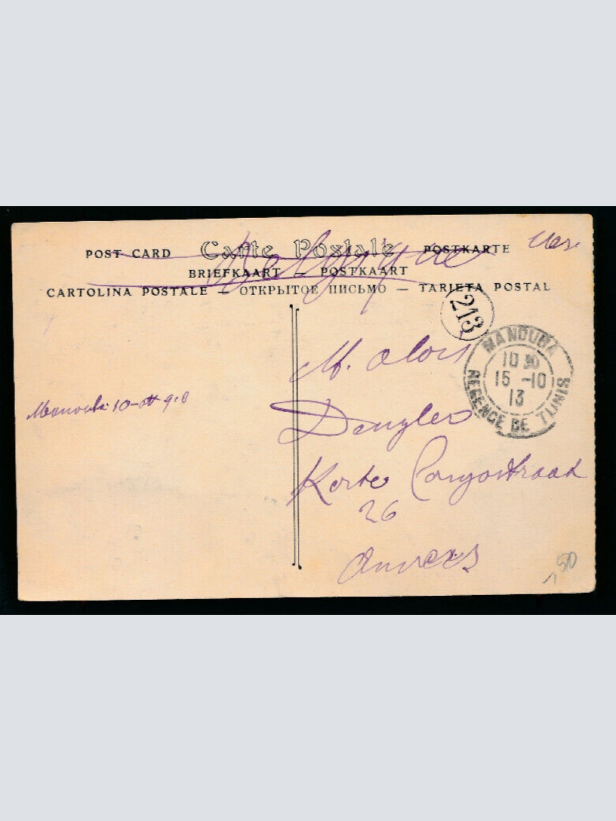 AK aus Tunis La place et la gare du sud mit Bahnhof  (5053)