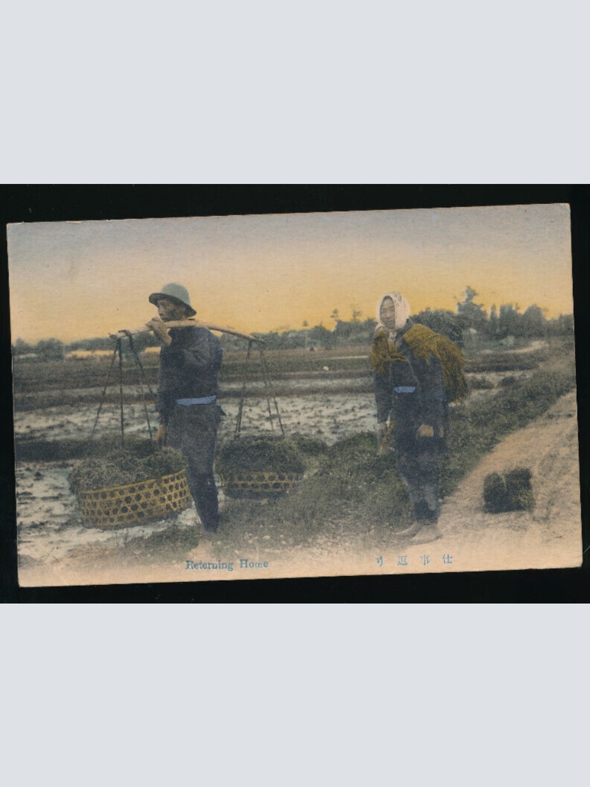 AK aus China returning Home from Work (5045)