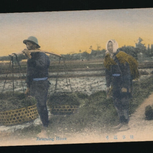 AK aus China returning Home from Work (5045)