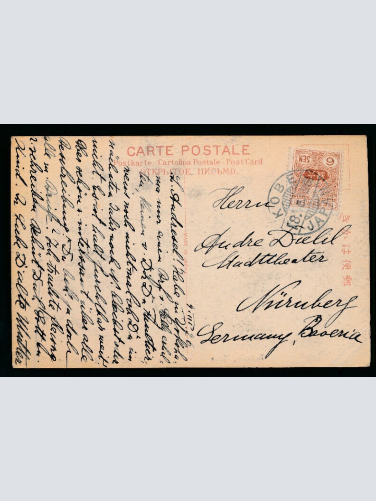 AK aus China returning Home from Work (5045)