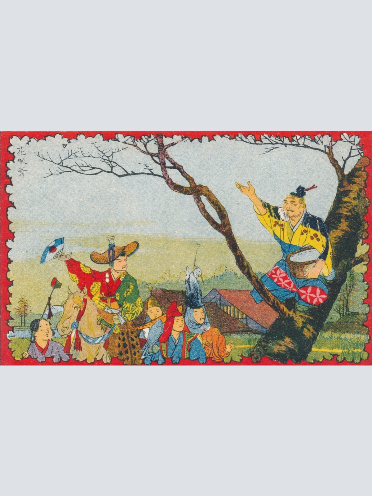 Japanische - Künstler - Karte Japaner am Feiern (6499)