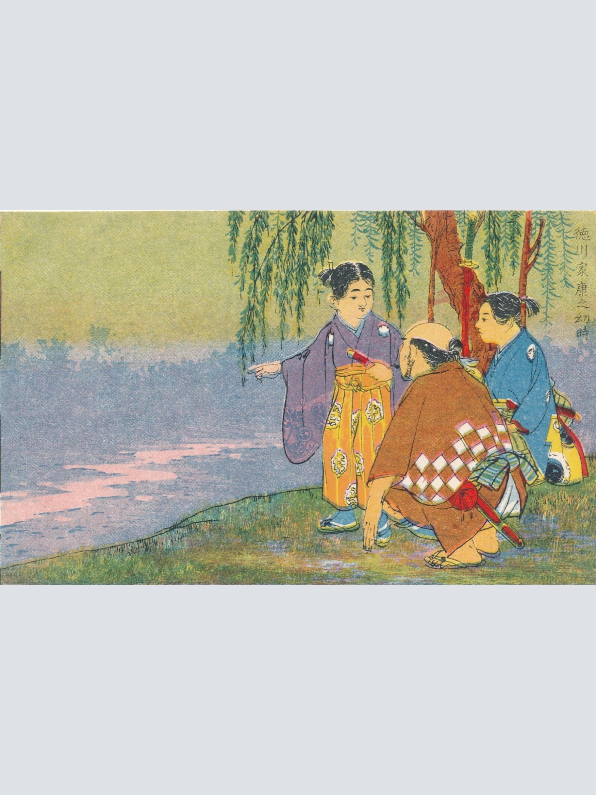 Japanische - Künstler - Karte drei Japaner (6494)