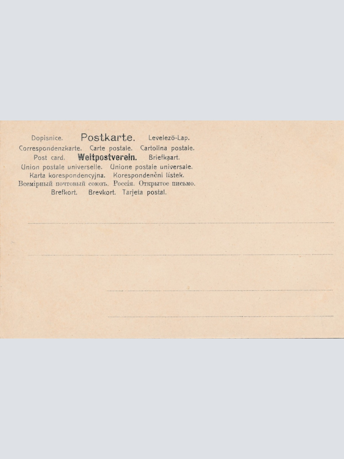 AK aus Gmunden mit Schloss Cumberland Oberösterreich (7056)