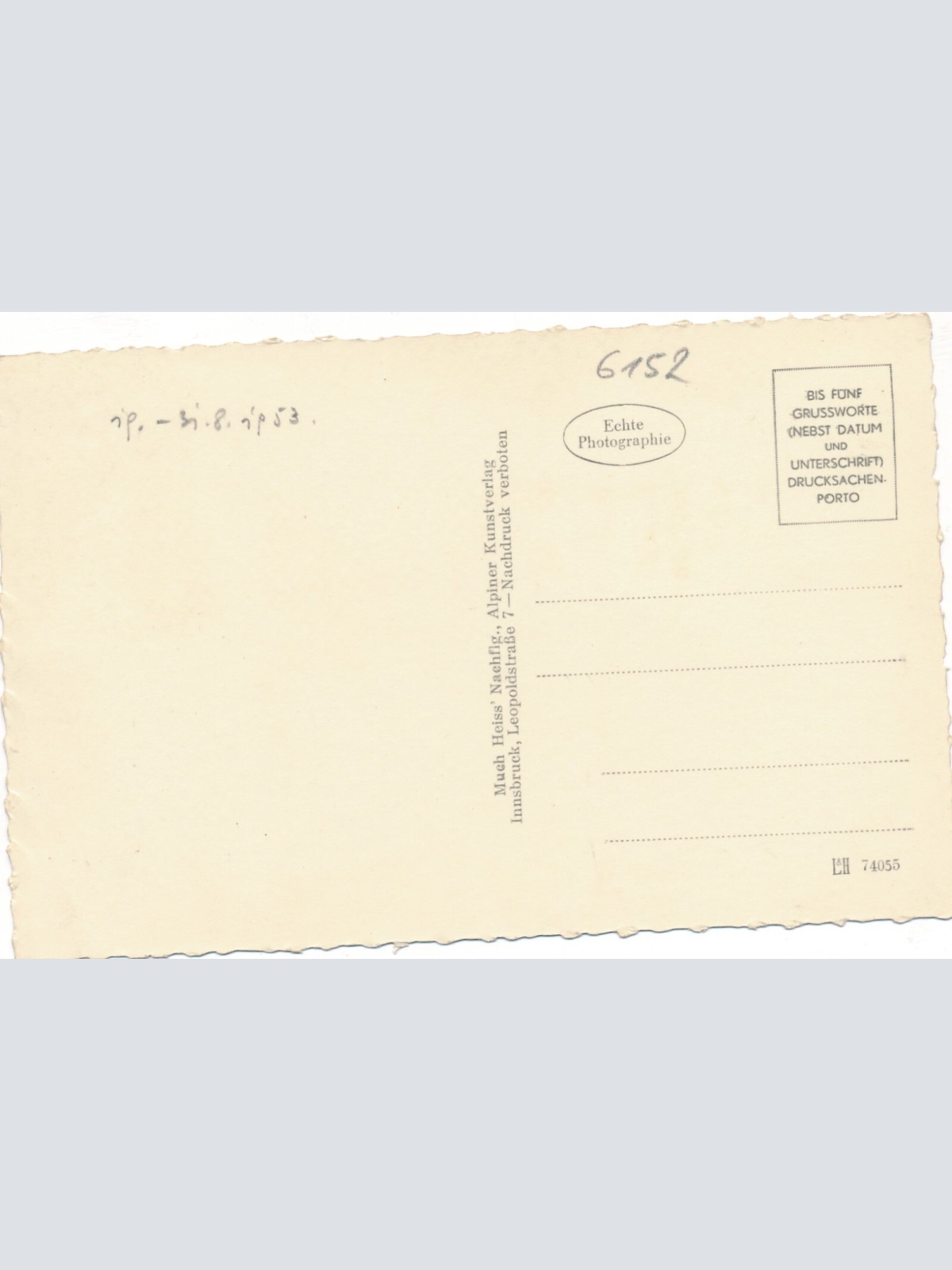 AK vom Hotel Trinserhof Tirol (7547)