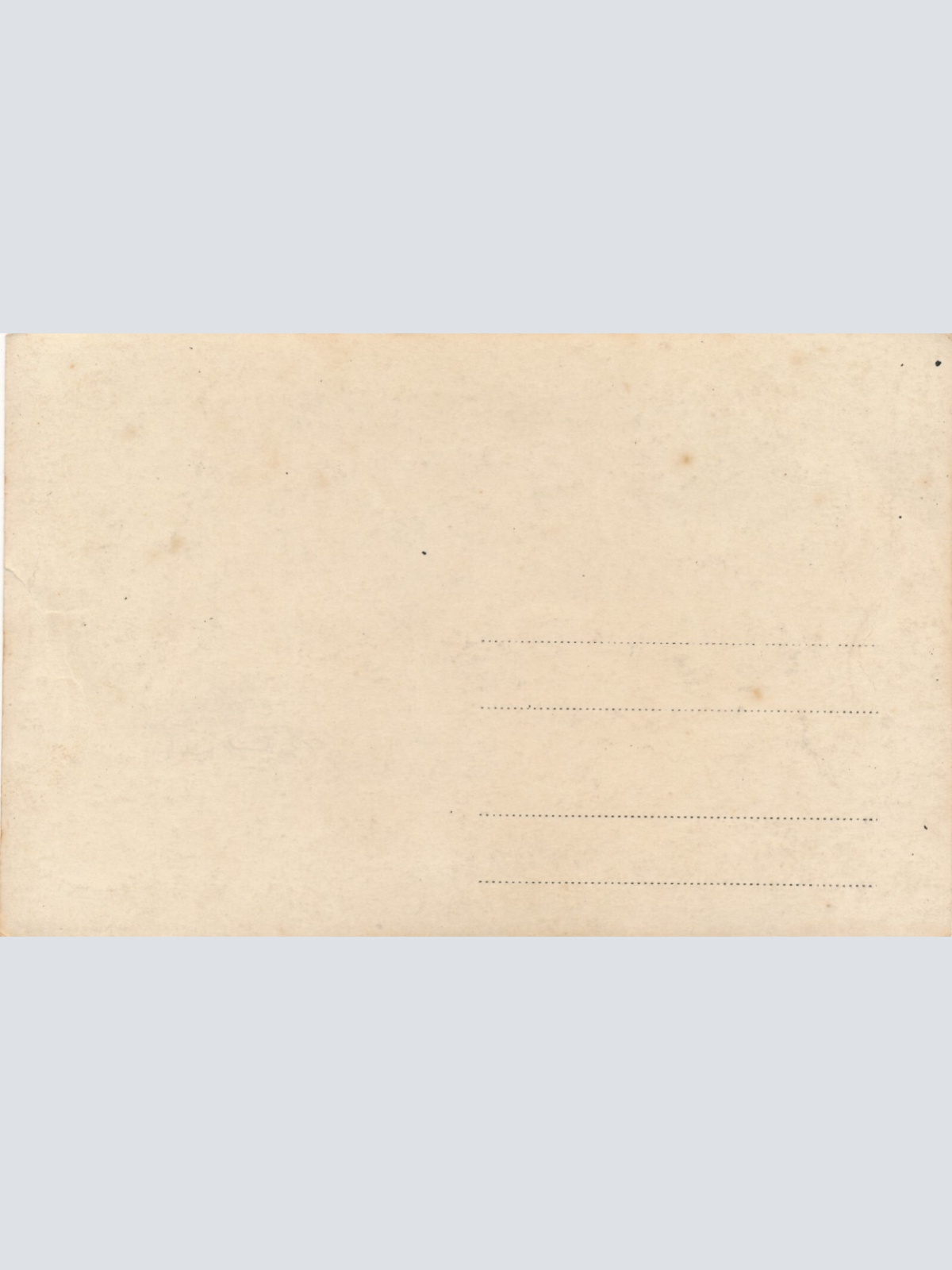 AK Annodazumals von einer Bauernfamilie (7798)