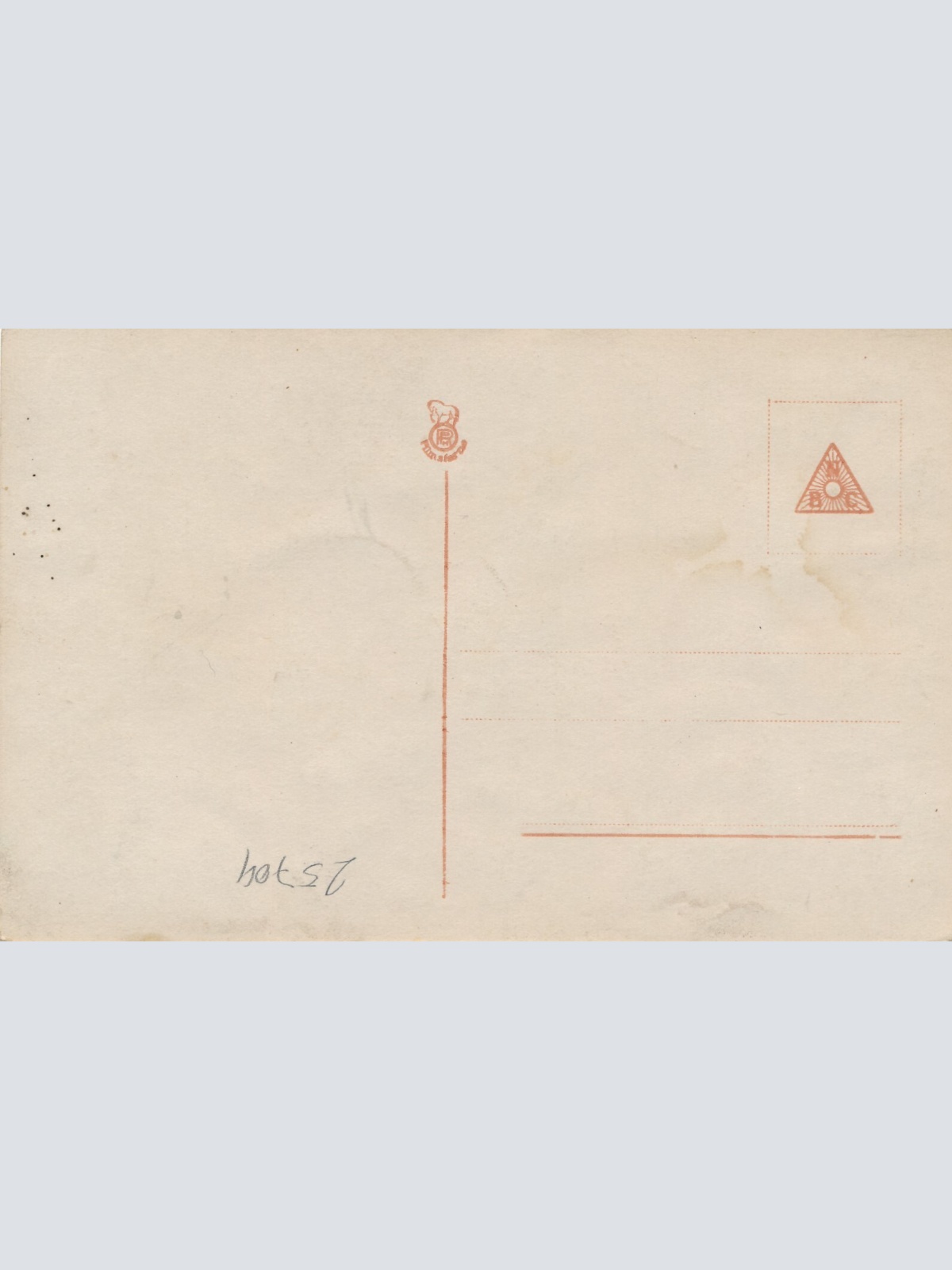 AK, Harry Liedtke (S2183)