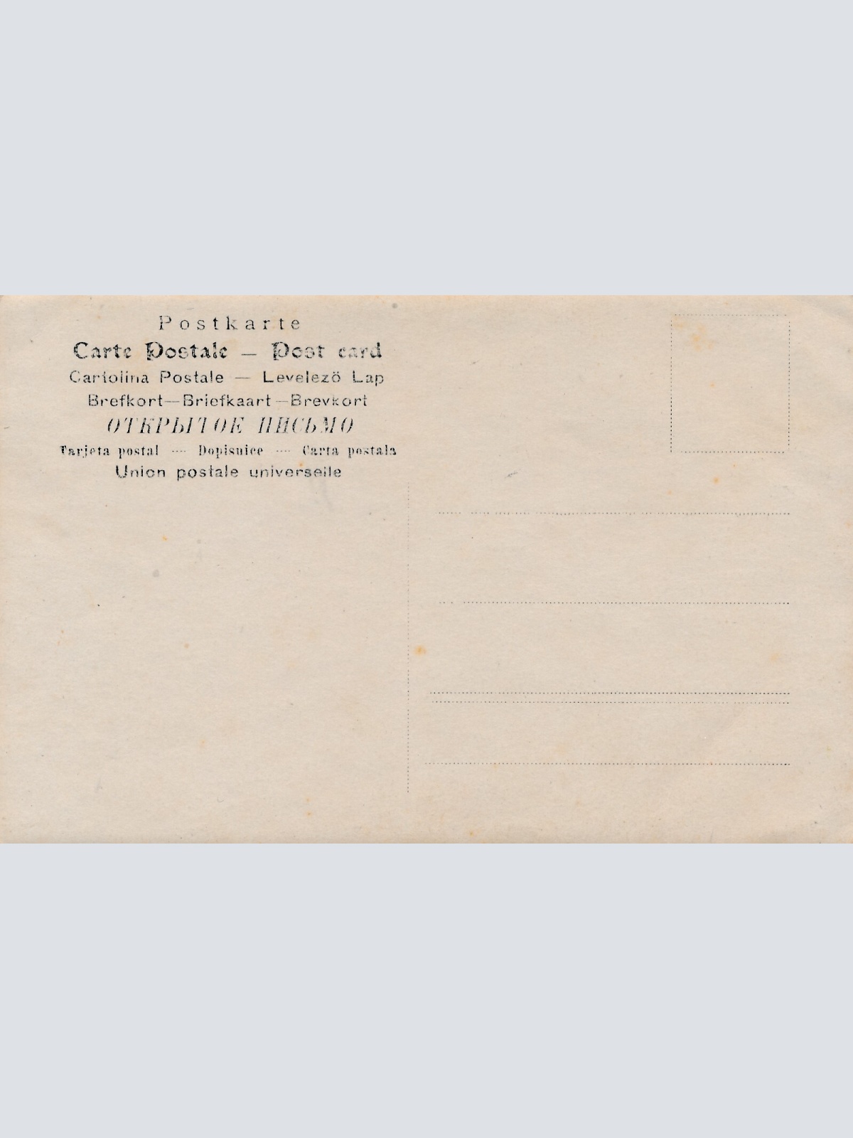 AK, Annodazumals, 2 Frauen(S2230)