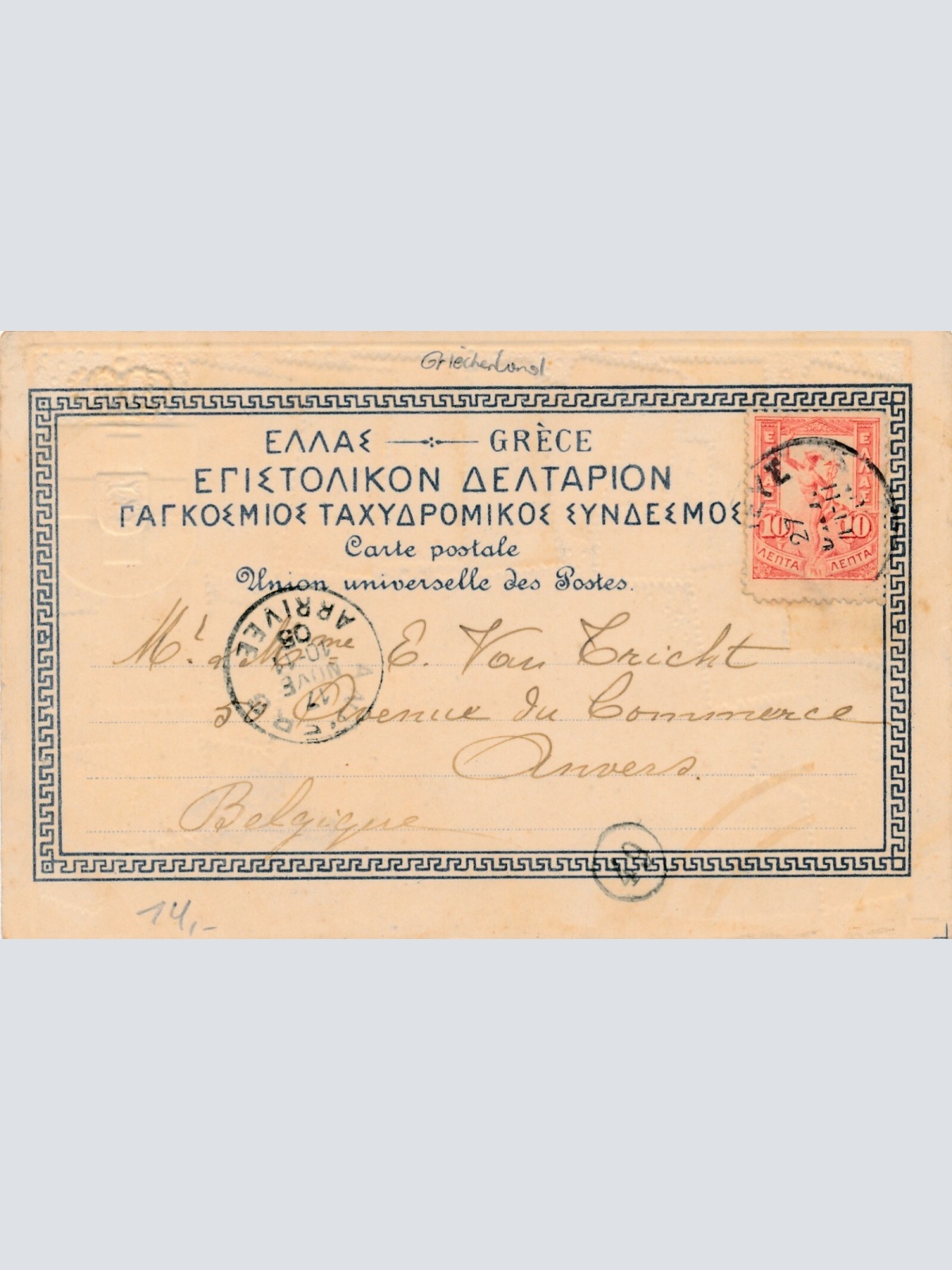 Präge - Litho - Briefmarkenkarte Griechenland mit Wappen Ansichtskarte (9050)