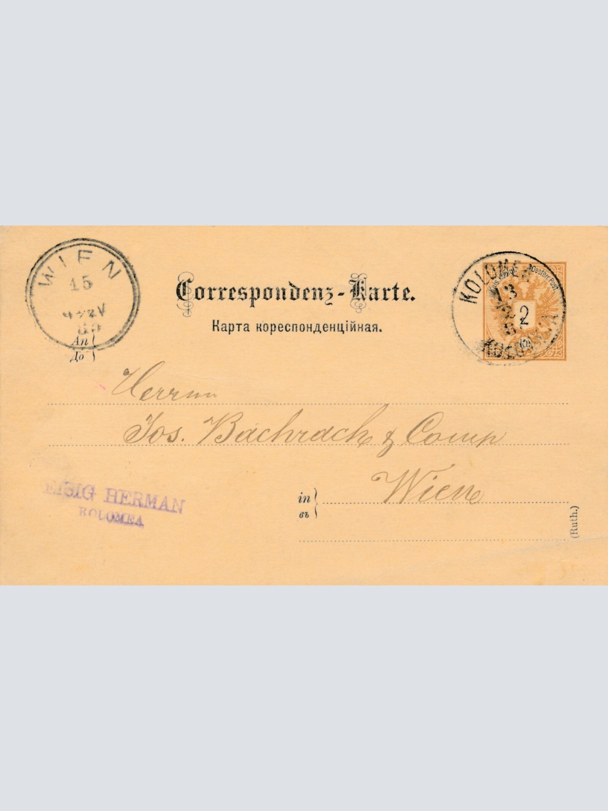 2 Kreuzer Ganzsachen - Karte (Ruth) 1888 aus Kolomea (10538)