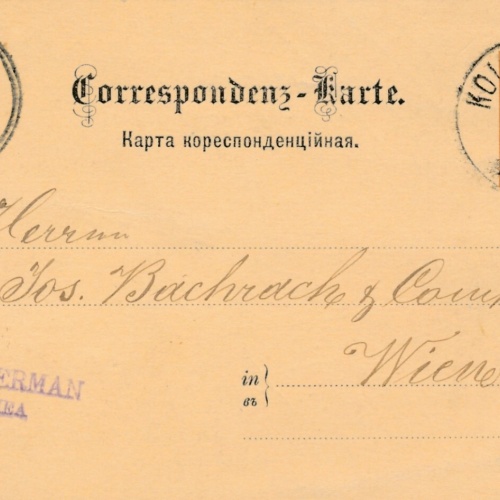 2 Kreuzer Ganzsachen - Karte (Ruth) 1888 aus Kolomea (10538)