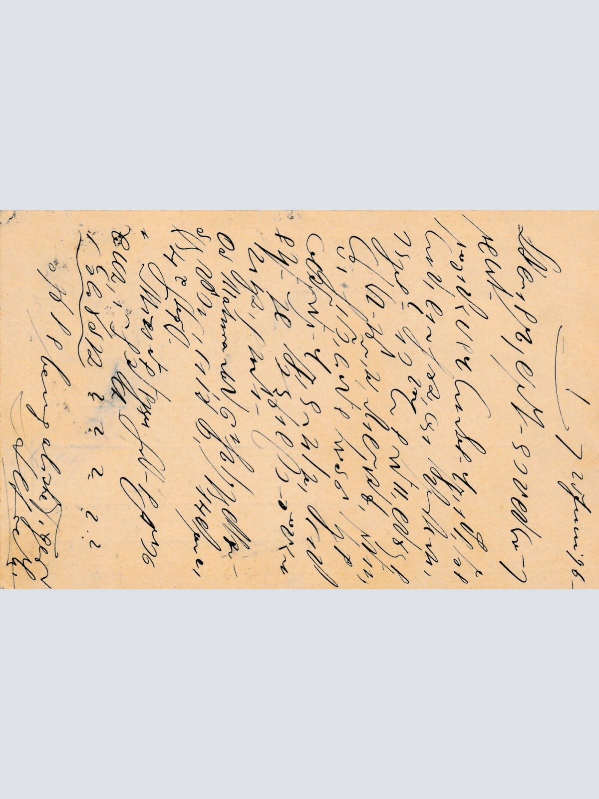 2 Kreuzer - Ganzsachen - Karte 1896 aus Eger Stadt (10696)