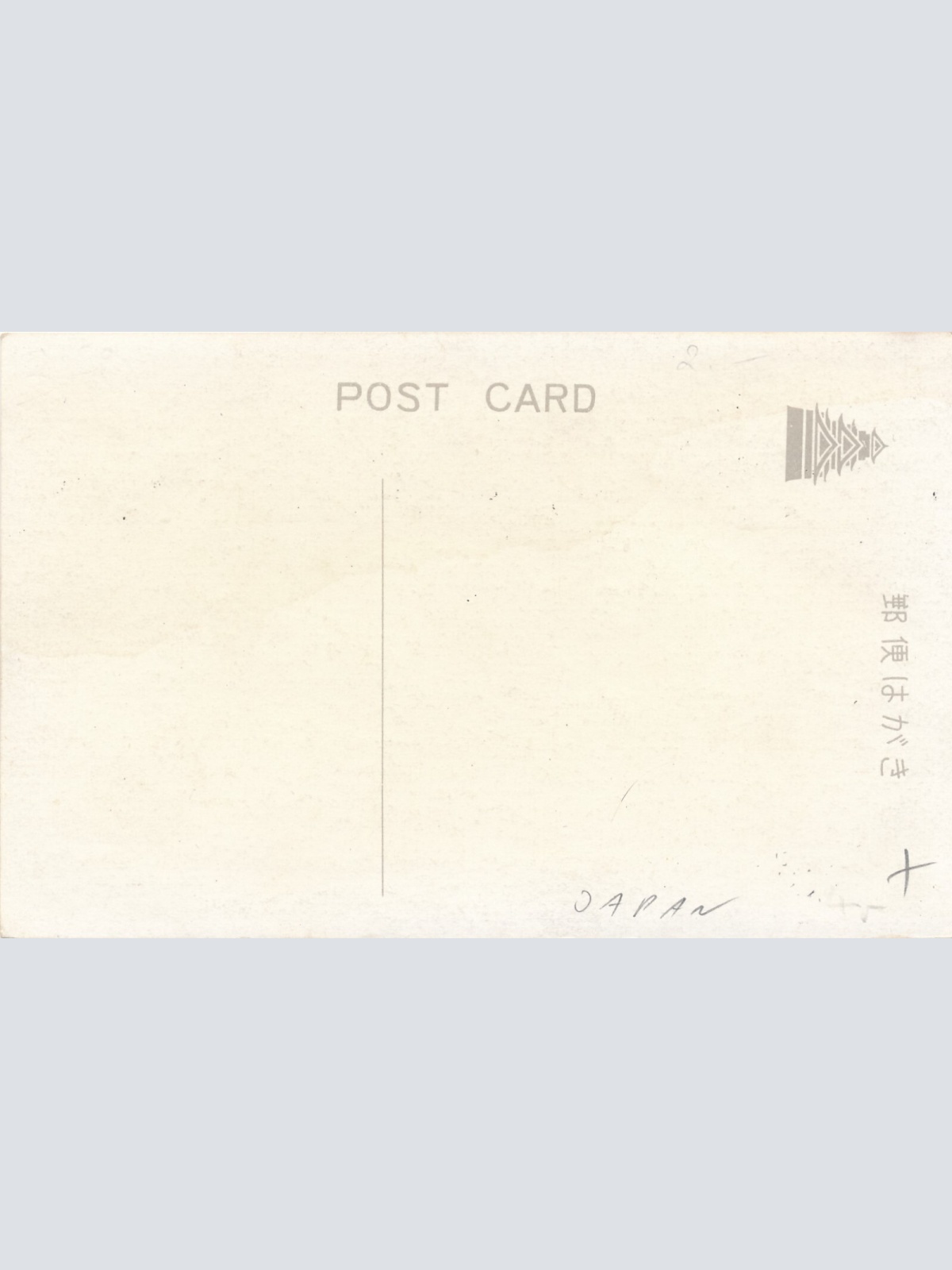 AK aus Japan the front of otemon osakacastle Ansichtskarte (10256)