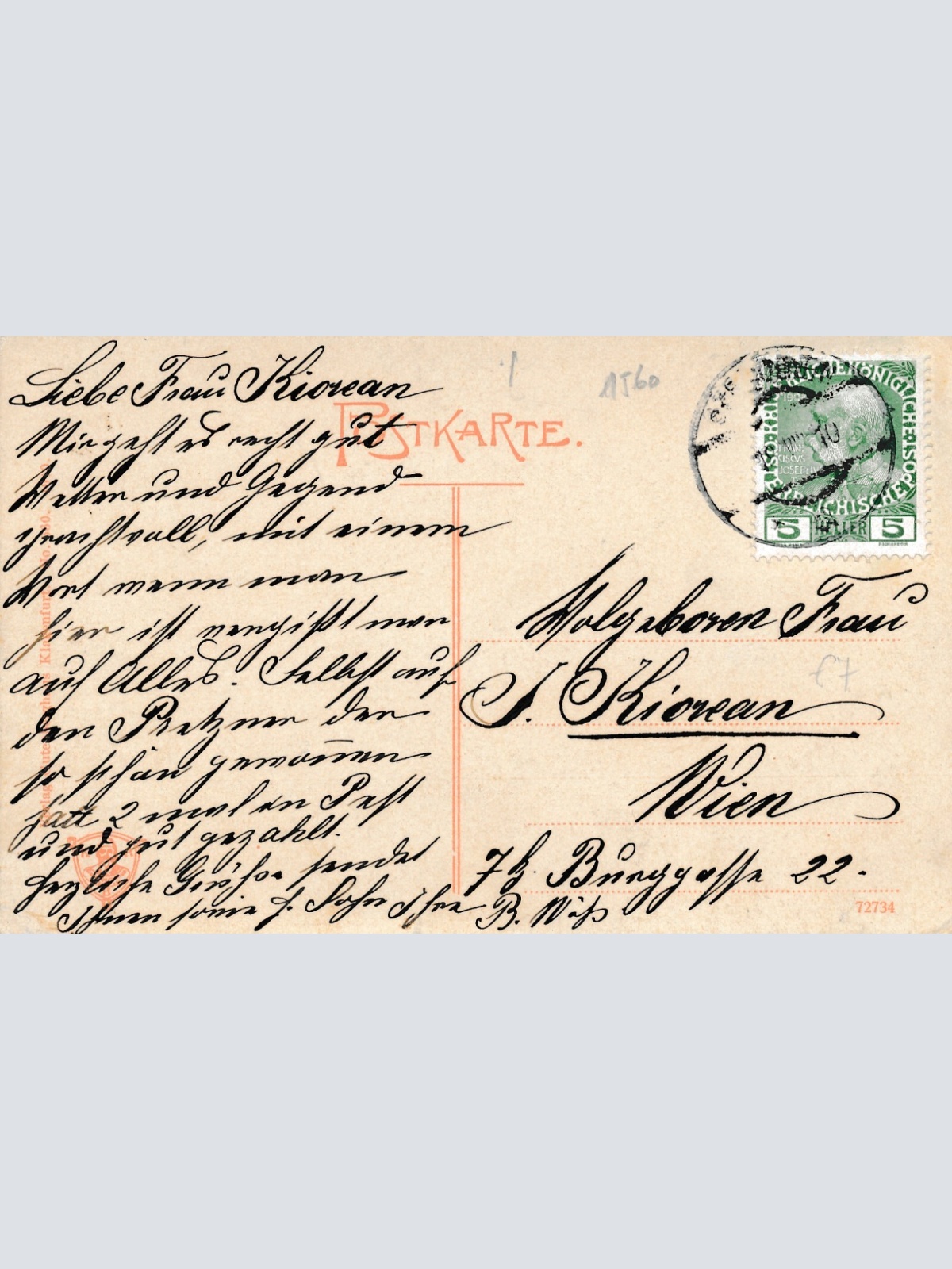 AK aus Millstatt Kärnten Ansichtskarte (12269)