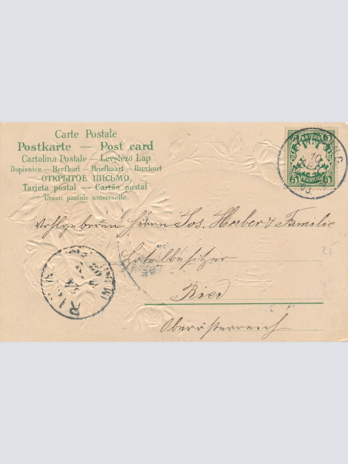 Präge - Motiv - Karte Fröhliche Ostern mit Ei Ansichtskarte (11839)