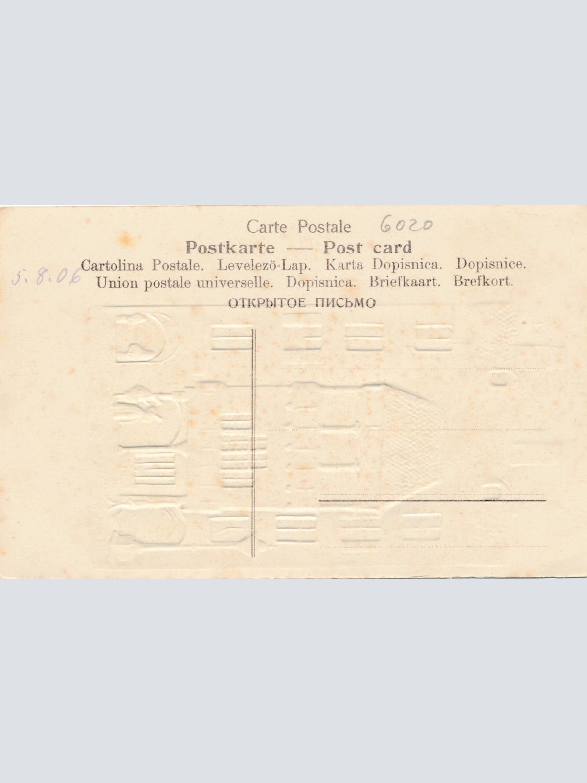 Präge - Karte aus Innsbruck mit Goldenes Dachl Tirol Ansichtskarte (13431)