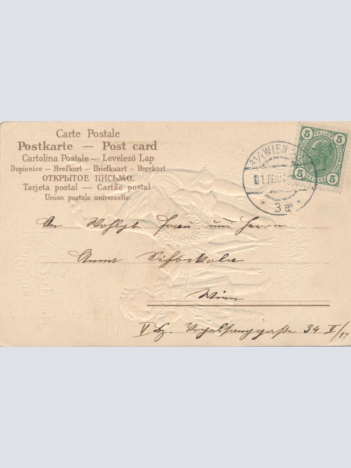 Präge - Motiv - Karte Frohe Ostern zwei Kinder mit Lamm Ansichtskarte (13258)