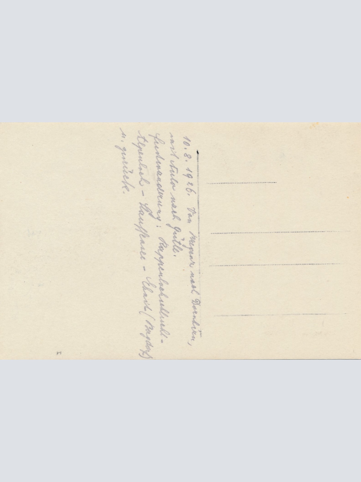 AK, Dornbirn, Vorarlberg (S3470)