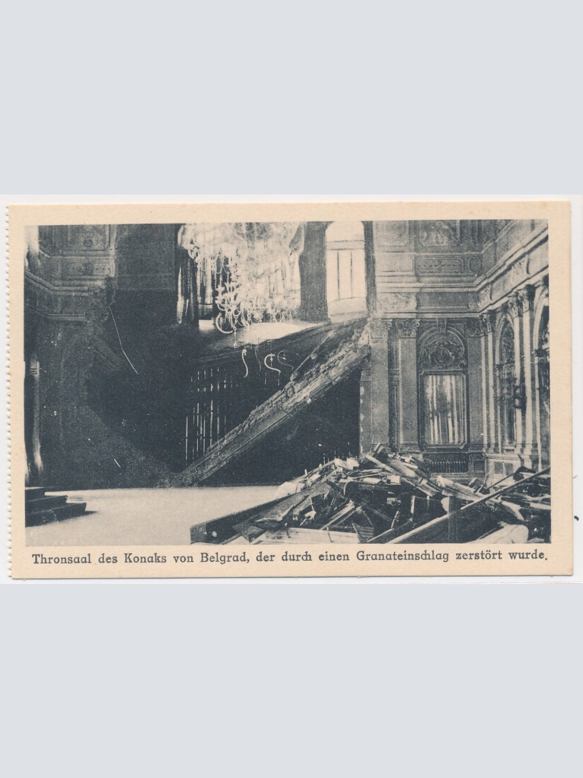 AK, Belgrad, Serbien, Ansichtskarte (S3858)