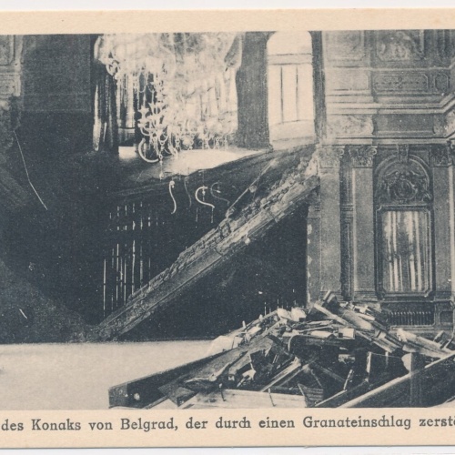 AK, Belgrad, Serbien, Ansichtskarte (S3858)