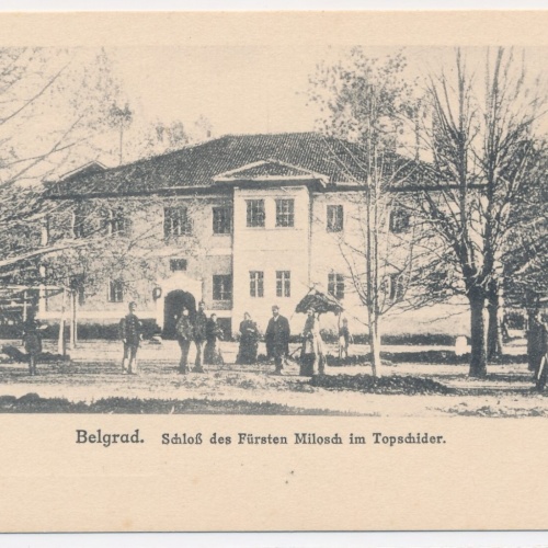 AK, Belgrad, Serbien, Ansichtskarte (S3860)