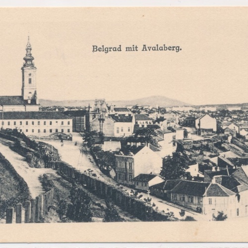 AK, Belgrad, Serbien, Ansichtskarte (S3865)
