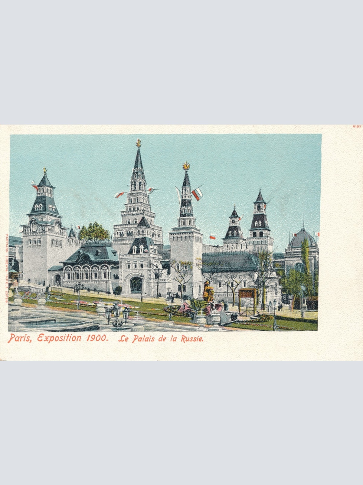 AK, Exposition, Paris, Frankreich, Ansichtskarte (S4110)