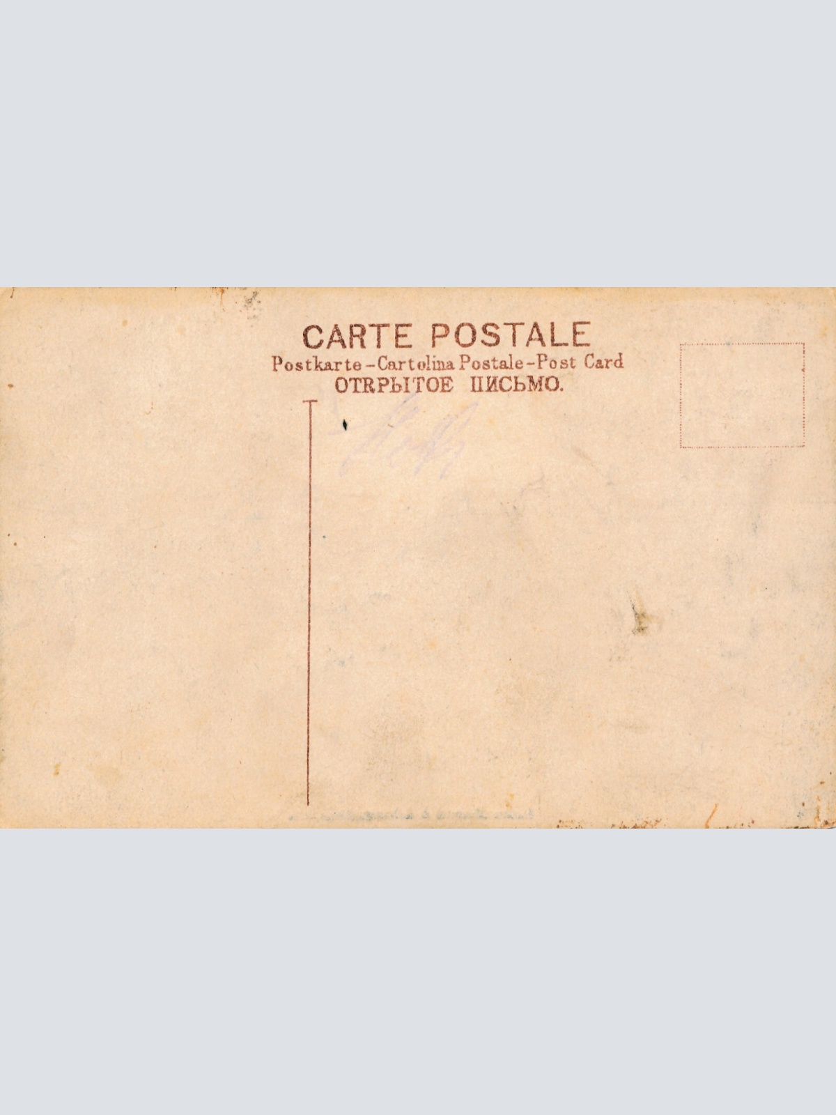 AK, Raffles Museum & Library, Singapore, Ansichtskarte (S4456)