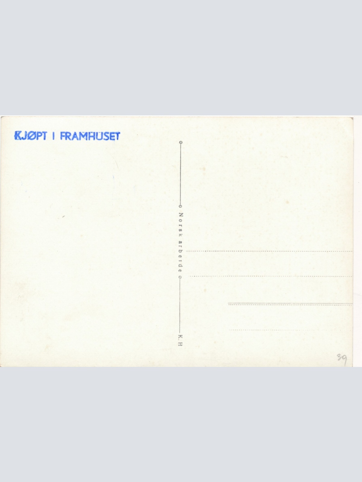 AK Polarskuten Fram Schiff Ansichtskarte (14167)