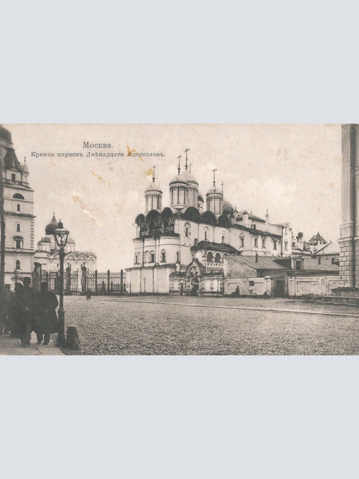 AK aus Mockba Russland Ansichtskarte (14131)