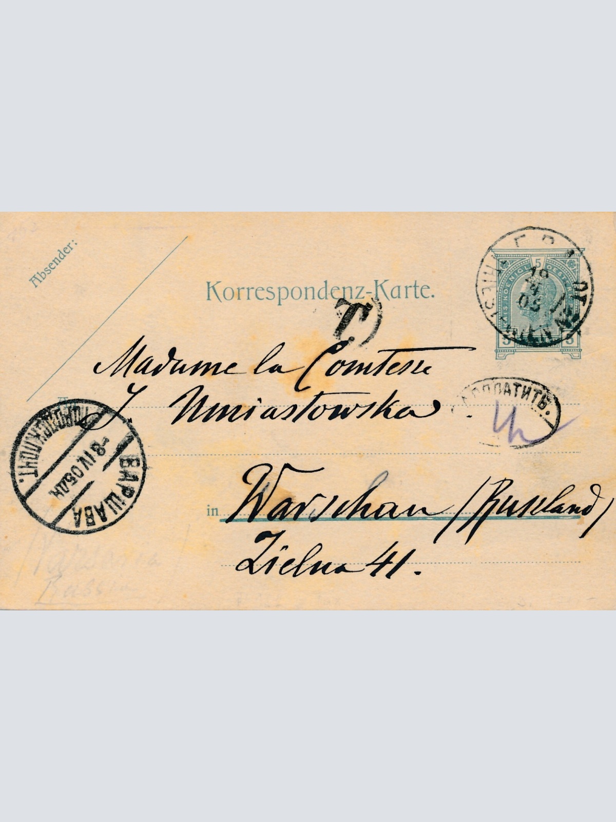 5 Heller Ganzsachen - Karte 1905 aus FPA Triest Wien Nr. 10 (14372)