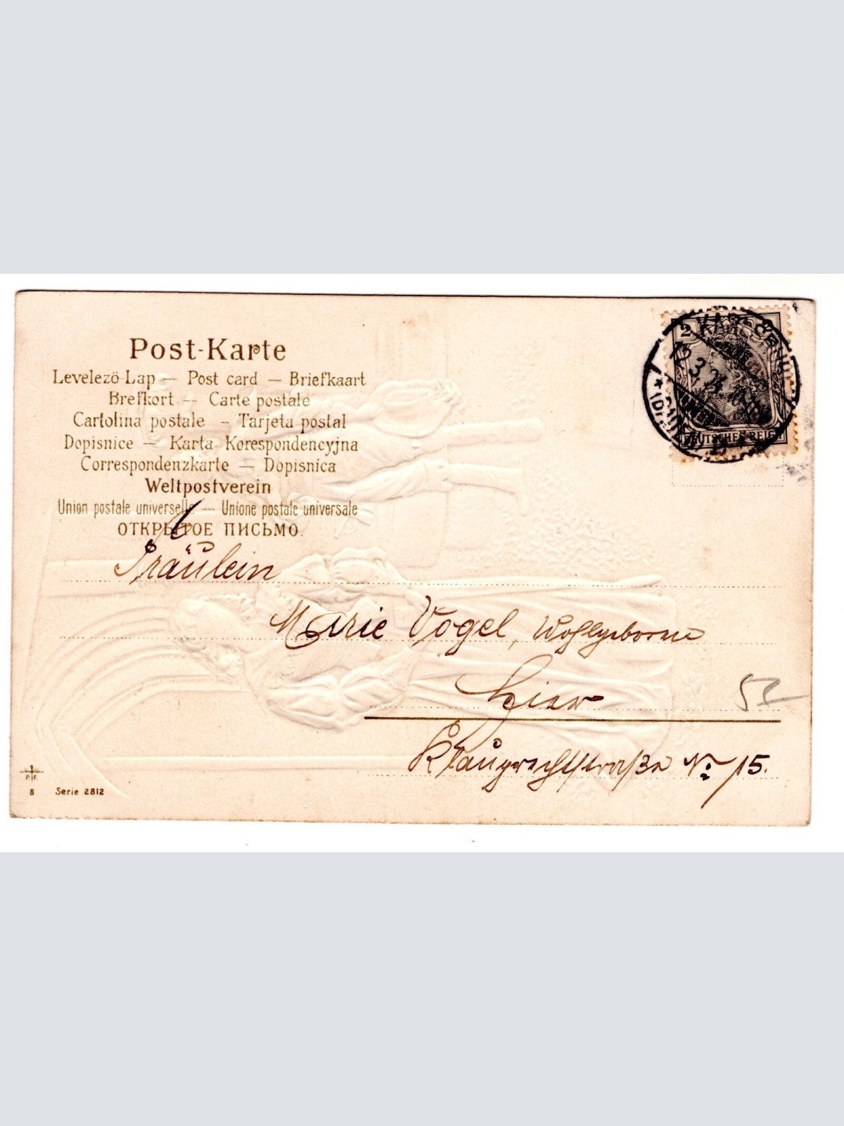 Präge-AK, Als ich zum ersten Mal dich sah Verstummten, Ansichtskarte (S7285)