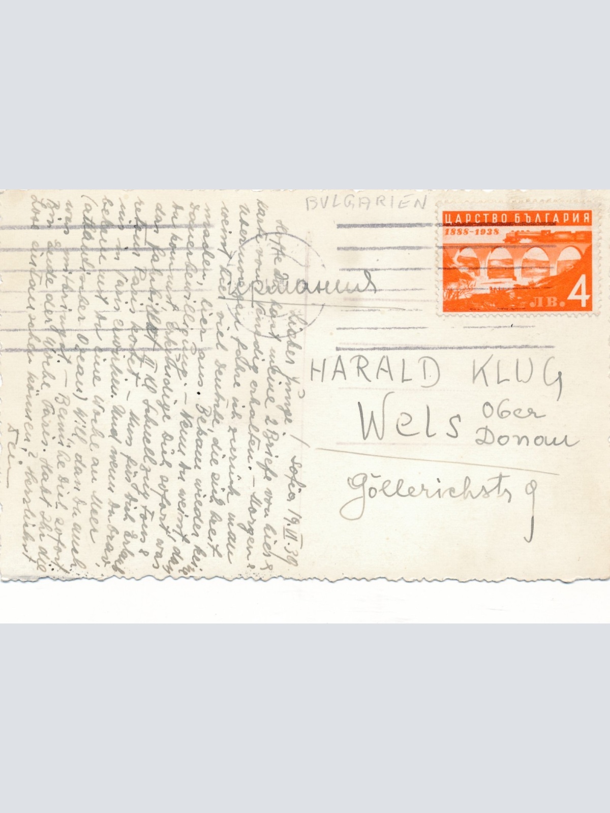 AK aus Sofia Bulgarien Ansichtskarte (14849)