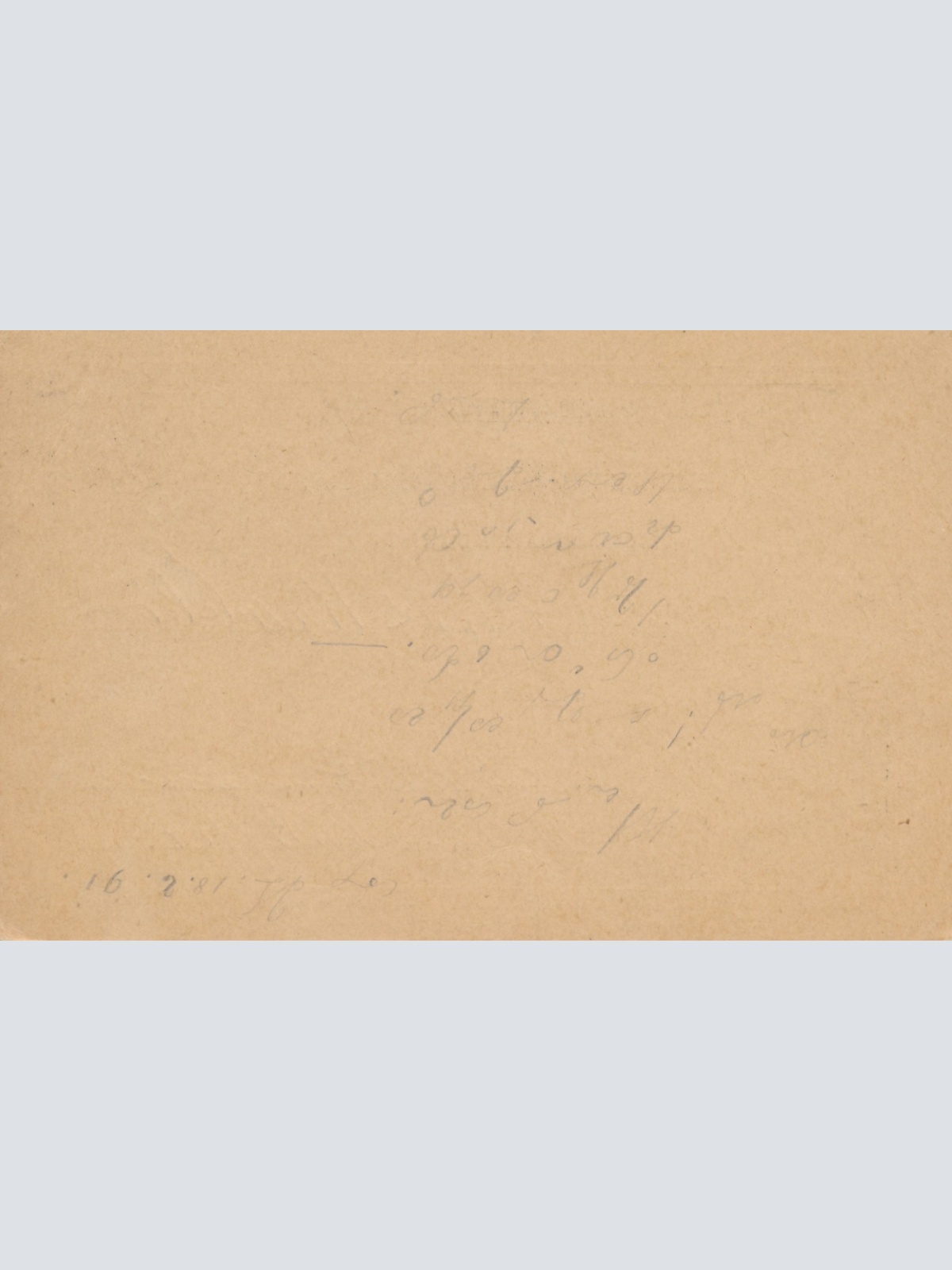 5 Kreuzer Ganzsachen - Karte aus Herreskretschen Ansichtskarte (14936)