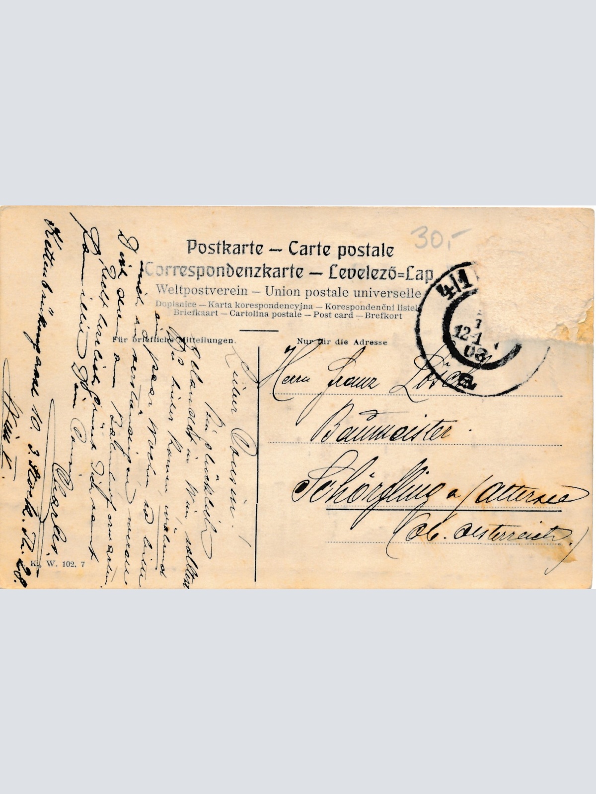 Relief - Karte aus Wien Karlskirche Ansichtskarte (14985)